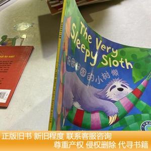 童立方·双语绘本系列：了不起的成长  杰克·迪克尔  北京联合出