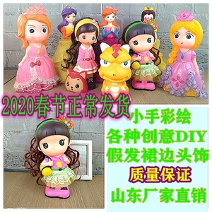 涂颜色的石膏娃娃公主