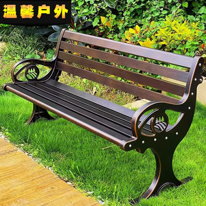 铸铝公园椅户外长椅庭院长条凳室外广场景观靠背休闲椅露天长板凳