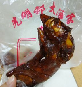 上海老字号光明邨大酒店 酱猪脚酱猪蹄  招牌熟食 上海特色下酒菜