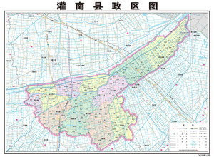 灌南县地图行政区划图高清相纸覆膜大小1.0×0.74米-2020版
