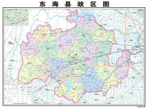 东海县地图行政区划图高清相纸覆膜大小1.0×0.74米-2020版