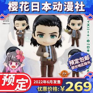预定 gsc 粘土人 漫威 漫画 西装 洛基 loki tva ver. 成品 手办