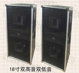 pk-8218 双18寸专业远程子弹头音箱 户外大型舞台演出