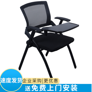 折叠培训椅带桌板会议椅带写字板桌椅一体会议室折叠椅培训椅子