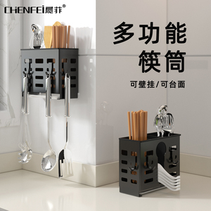 不锈钢筷子篓置物架壁挂式家用沥水架筷子筒厨房筷笼调羹篓收纳盒