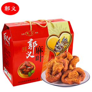 山西朔州大同丰镇特产 右玉特产 新华斋整箱灌糖麻叶 20个/箱