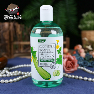 安安黄瓜水男女补水保湿爽肤水喷雾收缩毛孔化妆湿敷面膜大瓶正品