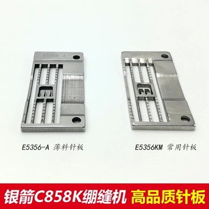 6772554wa淘宝ut506定刀 ut507动刀 银箭c007 c858 小方头剪线刀