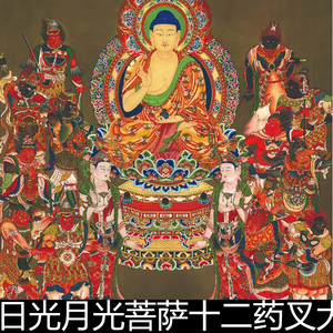 edl佛教药师佛日光月光菩萨十二药叉大将非高清小图素材资料参考