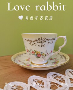 queen anne安妮女王60年份英国产淡黄色玫瑰 骨瓷咖啡杯碟