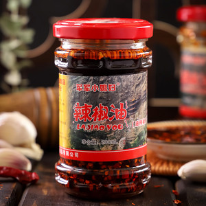 山西大同特产浑源军军小媳妇辣椒油礼盒装3瓶 香而不辣包装