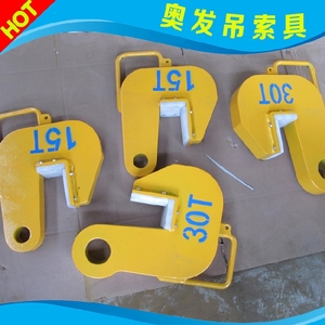 厂家生产销售钢管吊钳吊具吊钩圆钢钢管起重钳吊钳