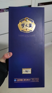 洋河梦之蓝空酒盒梦6+摆件酒盒梦3水晶版空回收酒盒无瓶无酒