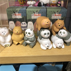 名创优品 咱们裸熊baby系列卡通三只熊叠叠乐公仔盲盒摆件手办