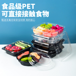 三分格500克四格果切沙拉打包盒塑料透明一次性圆形果捞草莓果蔬