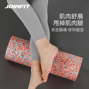 Joinfit泡沫轴按摩小腿滚轴肌肉放松滚轮瑜伽器材滚背轴滚背神器