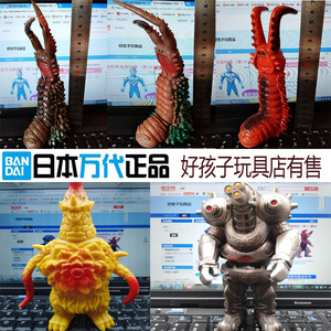 日本万代正版奥特曼怪兽软胶无双铁神双尾怪阿斯托罗姆斯玩具