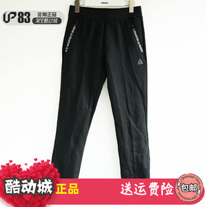 锐步/REEBOK 女子跑步健身休闲舒适透气串标运动长裤DN7515