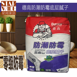 davco德高防潮防霉底层找平腻子粉耐水打底粗批墙粉粉刷石膏20kg