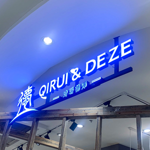 tb501165603淘宝定制金属广告牌制作精工电镀立体不锈钢背发光字