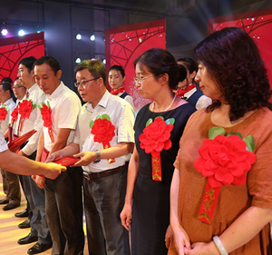 大红花优秀员工