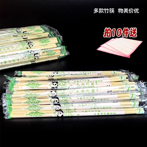 一次性外卖竹子商用天然普通便宜竹筷子卫生圆筷快餐饭店打包专用