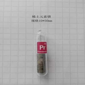 金属 镨 玻封 稀土 元素 镨 pr