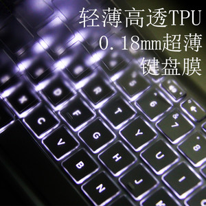 联想Miix5键盘膜miix510 520 525平板电脑12.2英寸笔记本保护贴膜