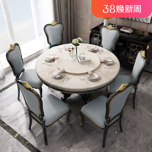 美式轻奢餐桌椅组合大理石餐桌欧式实木餐桌4人6人圆桌带转盘家用