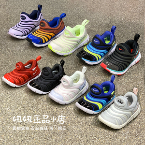 正品Nike/耐克儿童鞋男女童毛毛虫学步鞋休闲运动鞋轻便 343738