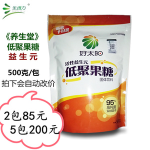 养生堂推荐】生得力好太阳低聚果糖粉短链菊粉益生元增益生菌