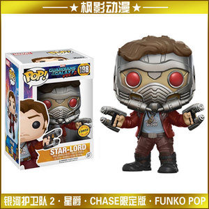 现货正版funko pop漫威银河护卫队2星爵限定版手办公仔玩具#198