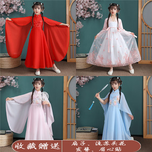 女童古装改良汉服儿童中国风古典舞演出服超仙女孩洋气连衣裙襦裙