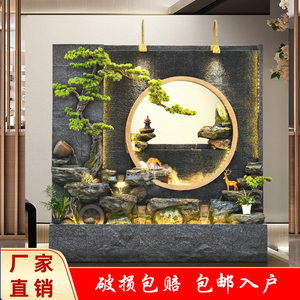 流水生财摆件喷泉流水墙屏风公司开业新居招财礼品庭院花园装饰品