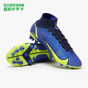 小李子nike/耐克刺客14高端ag短钉人草足球鞋成人男cv0956-574