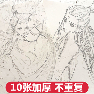 哪咤画画本哪吒之魔童降世填色本涂色本周边儿童成人手绘临摹画稿