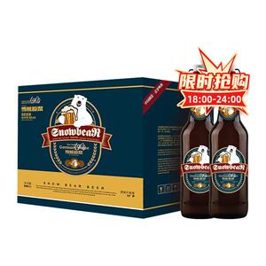雪熊精酿原浆啤酒500ml瓶装啤酒整箱啤酒雪熊啤酒破损包赔免邮
