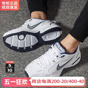 Nike耐克男鞋官网旗舰正品跑步运动鞋秋季款m2k老爹鞋男415445