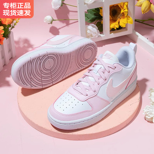 Nike耐克板鞋aj女鞋官方正品2024新款夏季空军一号粉色休闲运动鞋