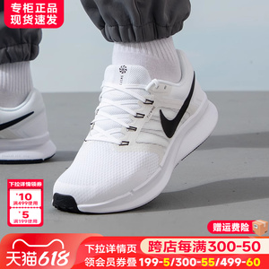 NIKE耐克官方正品男鞋夏季2024新款透气缓震跑步休闲运动鞋DR2695
