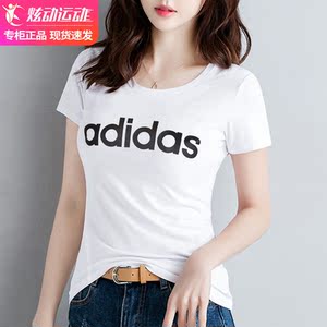 adidas阿迪达斯短袖女t2022新款夏季透气体恤女官方宽松半袖t恤女