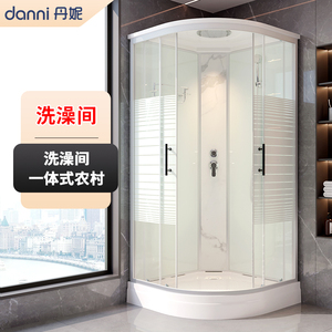 洗澡间一体式农村白色磨砂钢化玻璃 卫生间干湿分离淋浴房弧扇形