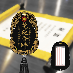 大内密探公交卡套门禁地铁卡校园故宫证件夹中国风创意锦衣卫令牌