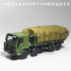 豪沃军车模型