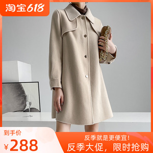 【诗织双面羊绒大衣】诗织双面羊绒大衣品牌,价格 - 阿里巴巴