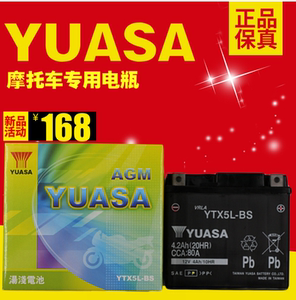 汤浅ytx5l-bs 巧格i125 as125 赛鹰125 r15 踏板车专用电池/电瓶