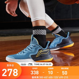 李宁便宜篮球鞋