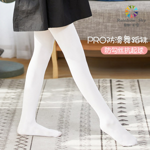儿童舞蹈袜60d春夏薄款防滑抗起球白色天鹅绒考级练功女童连裤袜