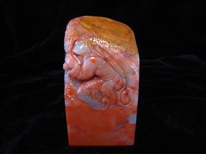 920克寿山石红花冻大红袍方章【对折出货】藏家儿女摆件商务送礼